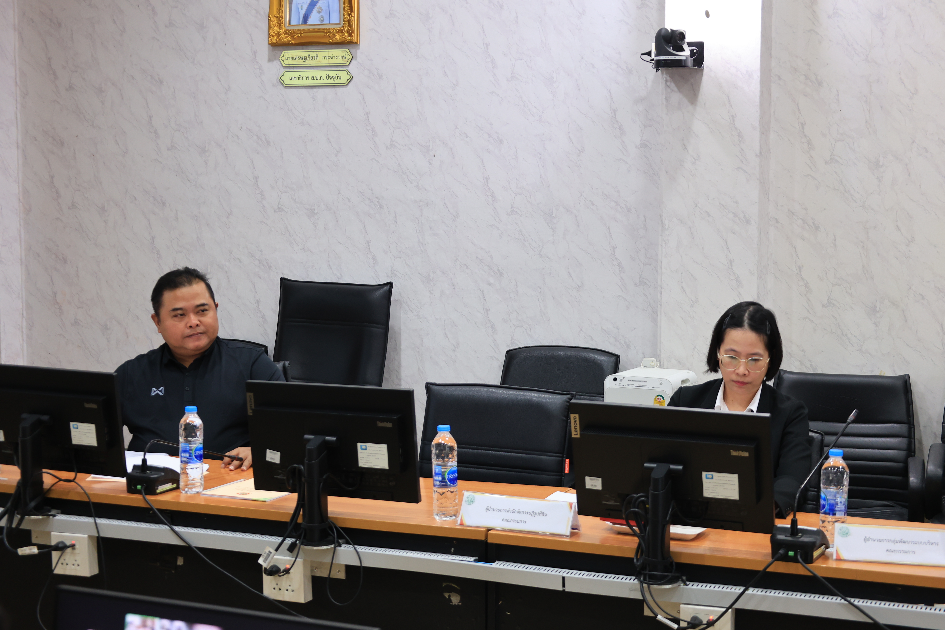 title - ประชุมคณะกรรมการตัดสินอาสาสมัครปฏิรูปที่ดินเพื่อเกษตรกรรม (อสปก.) ดีเด่น ขอสำนักงานการปฏิรูปที่ดินเพื่อเกษตรกรรม ประจำปี พ.ศ. 2568 